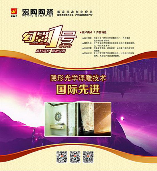 云顶集团·(中国)手机版app下载