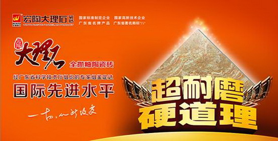 云顶集团·(中国)手机版app下载