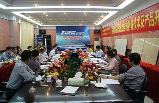 云顶集团·(中国)手机版app下载