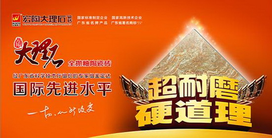 云顶集团·(中国)手机版app下载