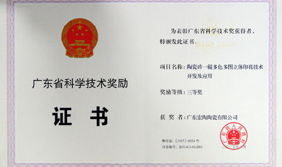 云顶集团·(中国)手机版app下载