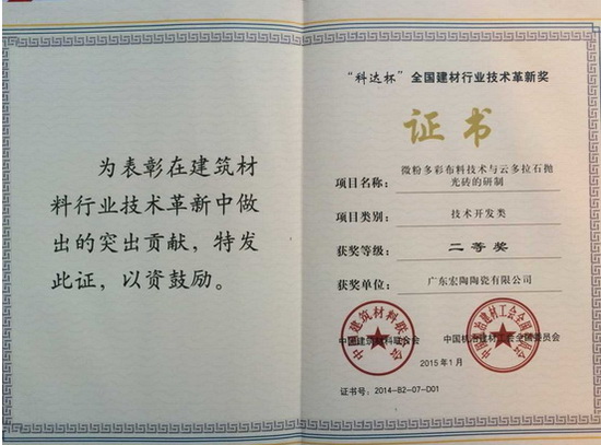 云顶集团·(中国)手机版app下载