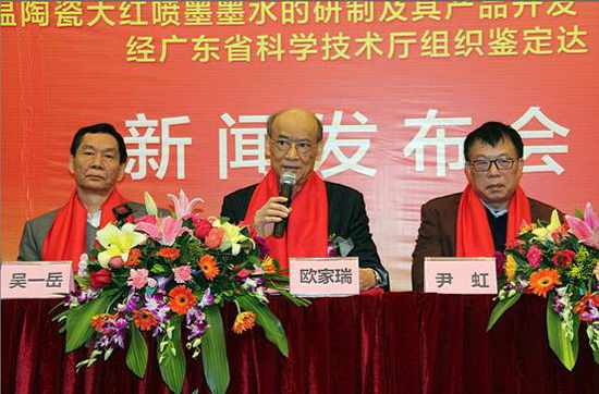 云顶集团·(中国)手机版app下载