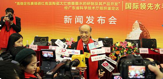 云顶集团·(中国)手机版app下载