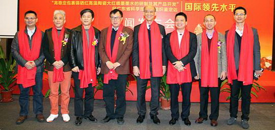 云顶集团·(中国)手机版app下载