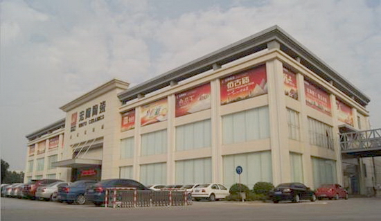 云顶集团·(中国)手机版app下载