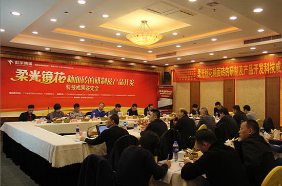 云顶集团·(中国)手机版app下载