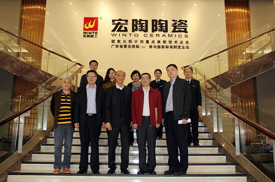 云顶集团·(中国)手机版app下载