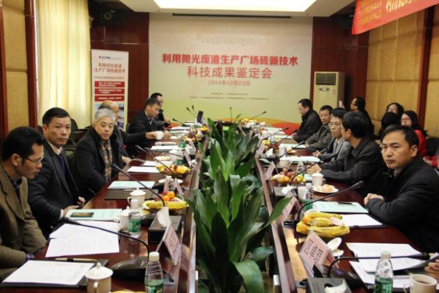 云顶集团·(中国)手机版app下载