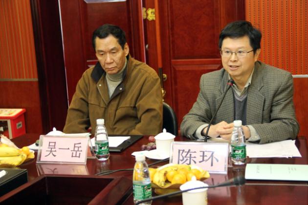 云顶集团·(中国)手机版app下载