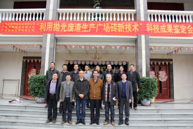 云顶集团·(中国)手机版app下载