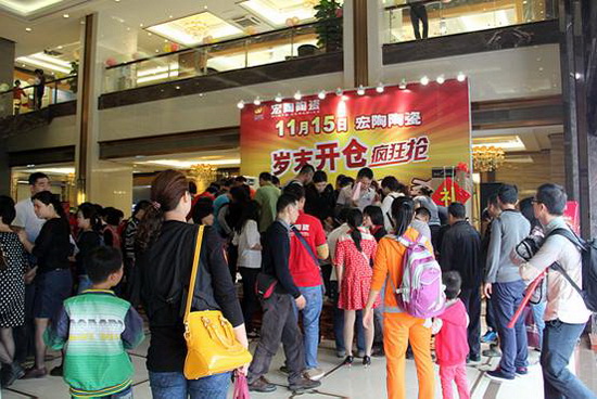 云顶集团·(中国)手机版app下载