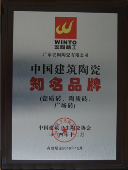 云顶集团·(中国)手机版app下载