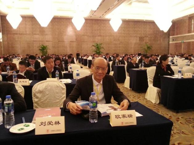 云顶集团·(中国)手机版app下载