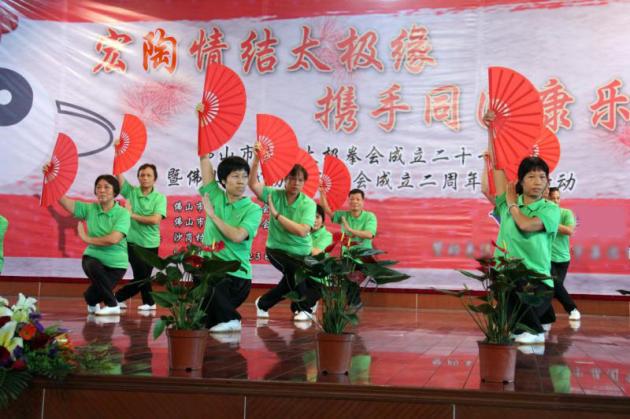 云顶集团·(中国)手机版app下载