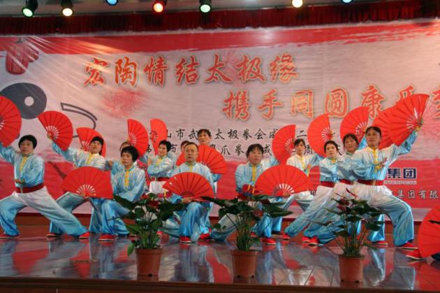 云顶集团·(中国)手机版app下载