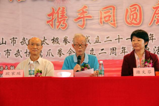 云顶集团·(中国)手机版app下载