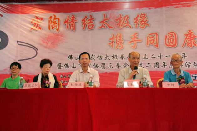 云顶集团·(中国)手机版app下载