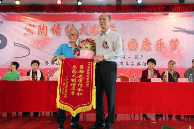 云顶集团·(中国)手机版app下载