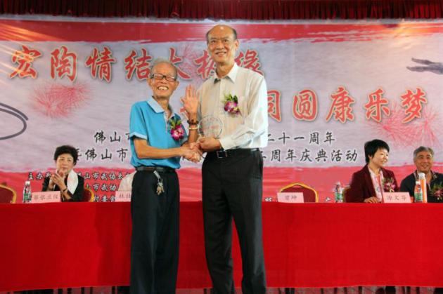 云顶集团·(中国)手机版app下载