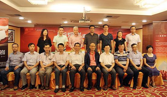 云顶集团·(中国)手机版app下载