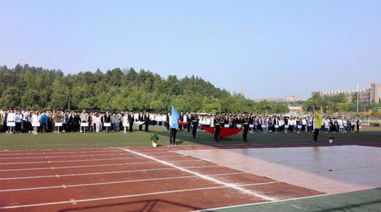 云顶集团·(中国)手机版app下载