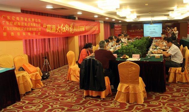 云顶集团·(中国)手机版app下载