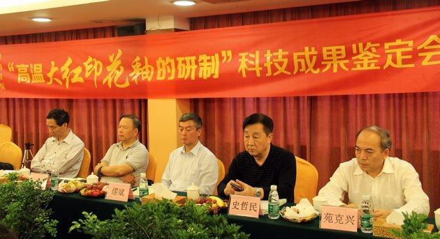 云顶集团·(中国)手机版app下载