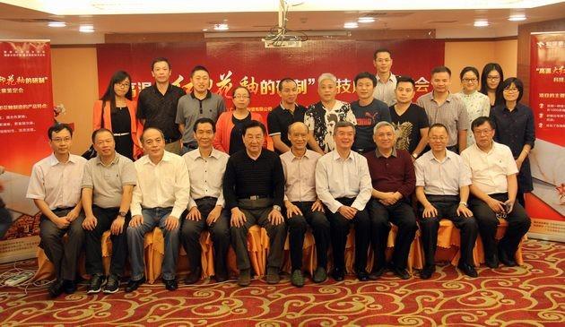 云顶集团·(中国)手机版app下载