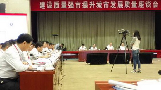 云顶集团·(中国)手机版app下载