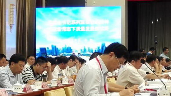 云顶集团·(中国)手机版app下载