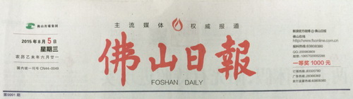 云顶集团·(中国)手机版app下载