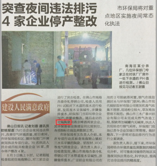 云顶集团·(中国)手机版app下载