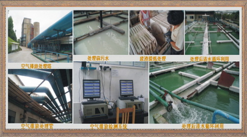 云顶集团·(中国)手机版app下载