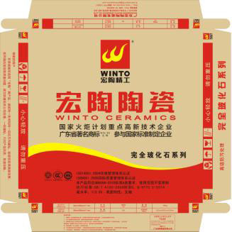 云顶集团·(中国)手机版app下载