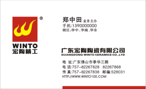 云顶集团·(中国)手机版app下载