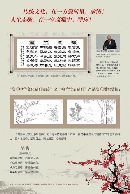 云顶集团·(中国)手机版app下载