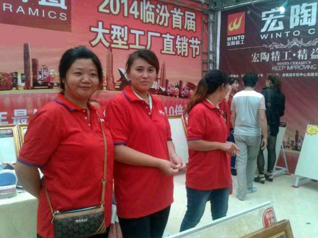 云顶集团·(中国)手机版app下载