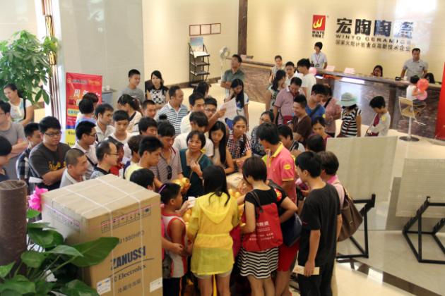 云顶集团·(中国)手机版app下载