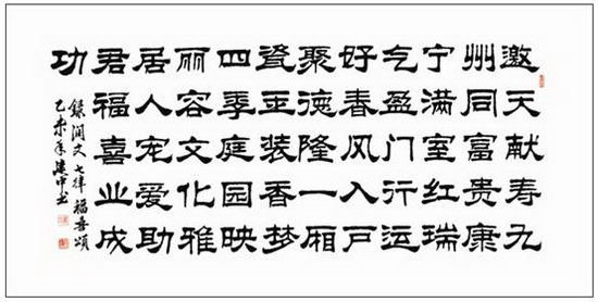 云顶集团·(中国)手机版app下载