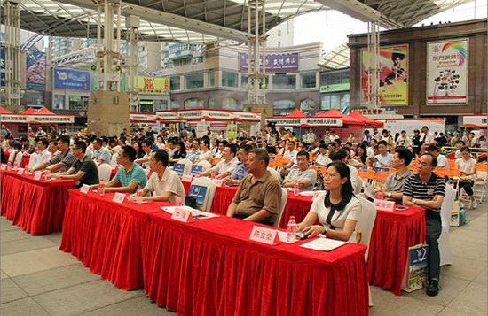 云顶集团·(中国)手机版app下载