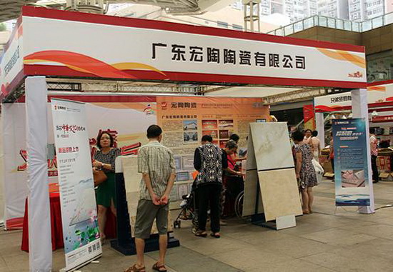 云顶集团·(中国)手机版app下载