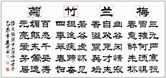 云顶集团·(中国)手机版app下载