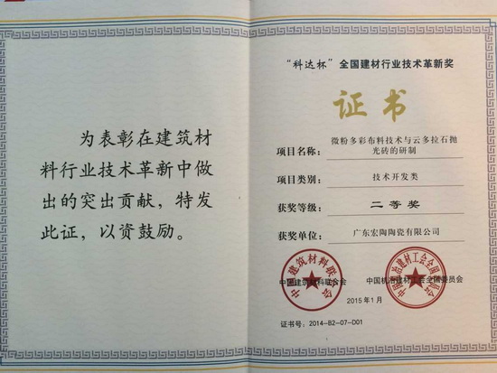 云顶集团·(中国)手机版app下载