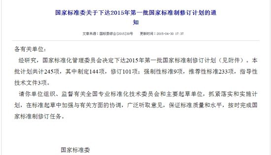 云顶集团·(中国)手机版app下载