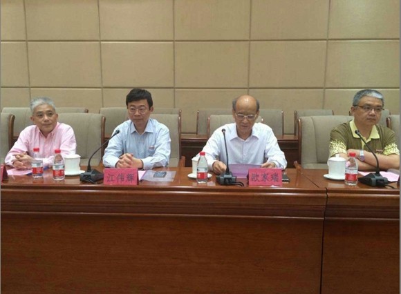 云顶集团·(中国)手机版app下载