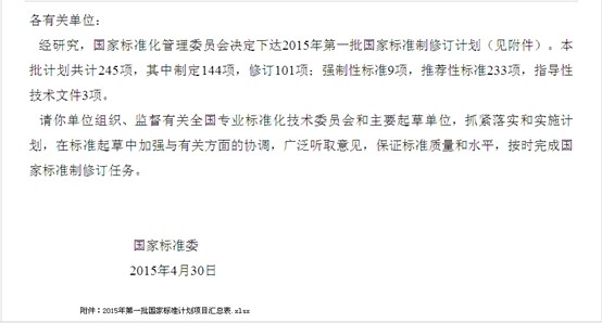 云顶集团·(中国)手机版app下载