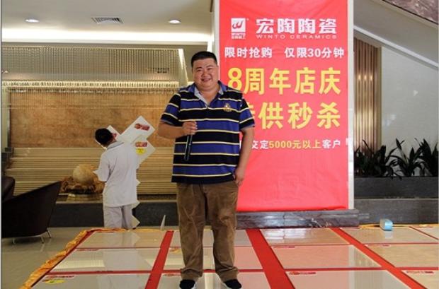 云顶集团·(中国)手机版app下载