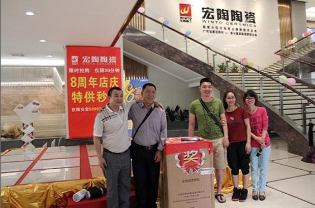 云顶集团·(中国)手机版app下载