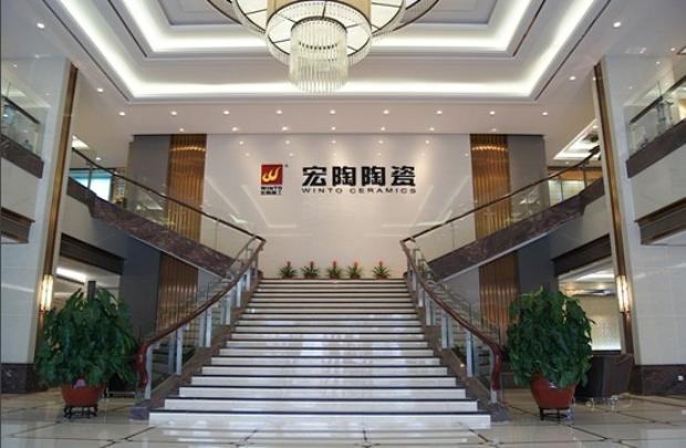 云顶集团·(中国)手机版app下载